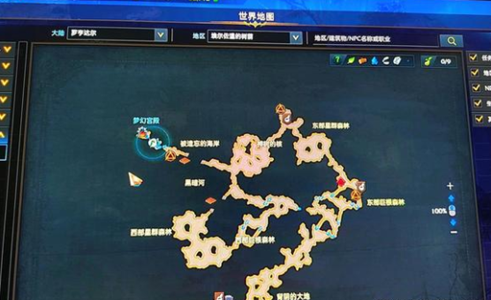 命运方舟魔法书时间之书怎么过