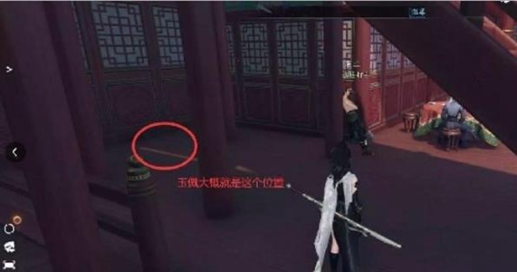 逆水寒手游甜水巷寻佩位置介绍