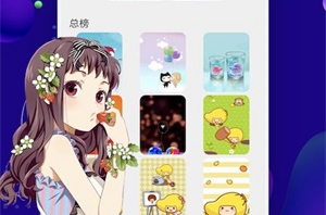 女神动漫壁纸app免费版