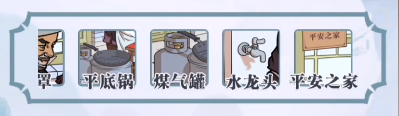 你是大聪明父亲的小摊攻略