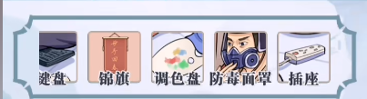 你是大聪明荆轲刺秦王攻略
