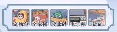 你是大聪明怀旧八零年攻略
