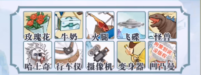 你是大聪明乱入西游攻略