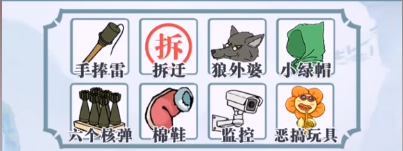 你是大聪明安屠生童话攻略