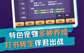 一支支支支箭游戏最新版