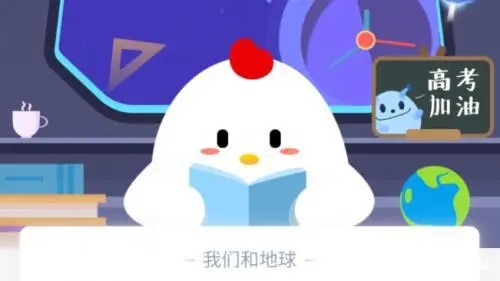 遮阳伞防紫外线蚂蚁庄园