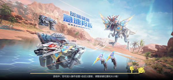 CF手游双脊龙套装获得攻略