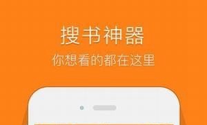 鸠摩搜书app免费阅读