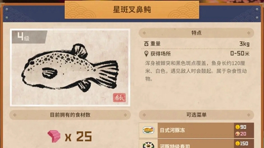 潜水员戴夫图文全攻略汇总
