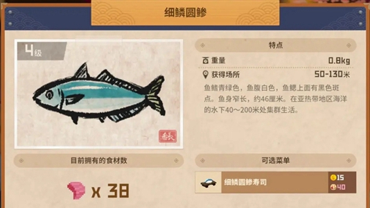 潜水员戴夫图文全攻略汇总