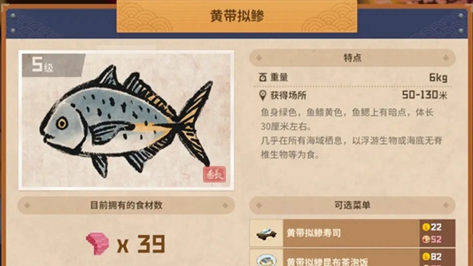 潜水员戴夫图文全攻略汇总