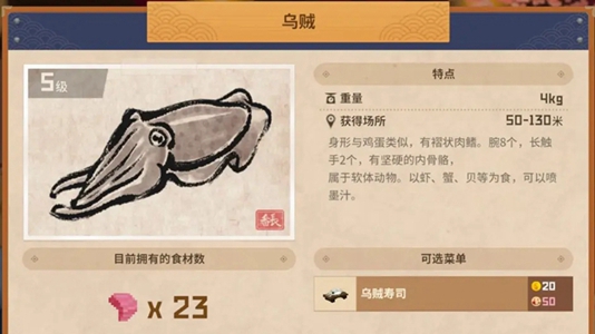 潜水员戴夫图文全攻略汇总
