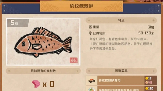 潜水员戴夫图文全攻略汇总