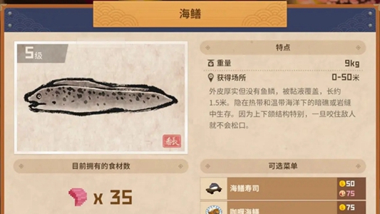 潜水员戴夫图文全攻略汇总