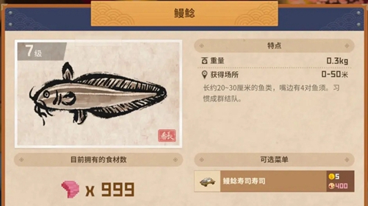 潜水员戴夫图文全攻略汇总