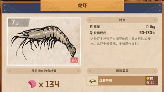 潜水员戴夫图文全攻略汇总