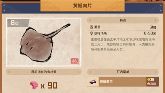 潜水员戴夫图文全攻略汇总