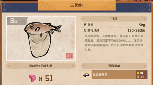 潜水员戴夫图文全攻略汇总