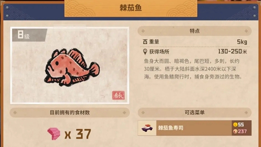 潜水员戴夫图文全攻略汇总