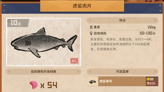 潜水员戴夫图文全攻略汇总