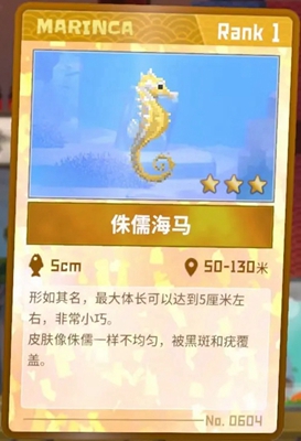 潜水员戴夫图文全攻略汇总