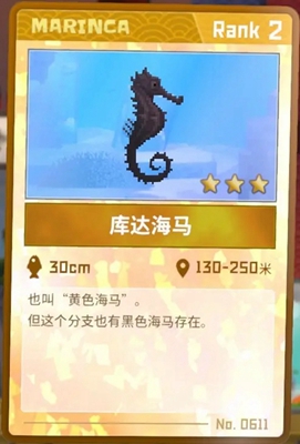 潜水员戴夫图文全攻略汇总