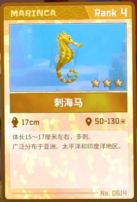 潜水员戴夫图文全攻略汇总