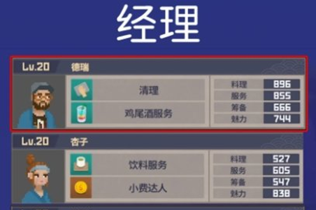 潜水员戴夫图文全攻略汇总