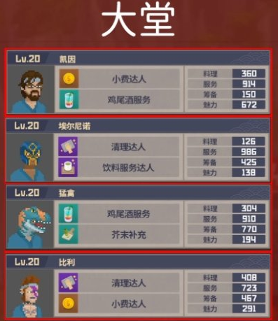 潜水员戴夫图文全攻略汇总