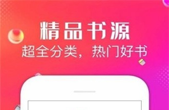 点点阅读免费阅读