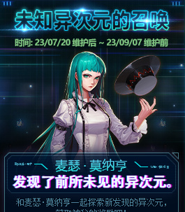 dnf自定义史诗之路上线时间介绍