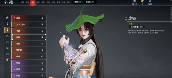永劫无间二周年返场内容介绍