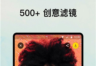 Prisma安卓版中文