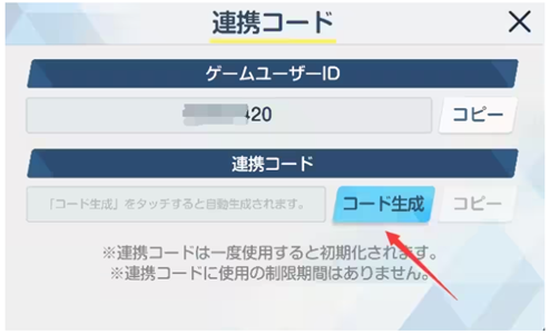 蔚蓝档案uid查看方法