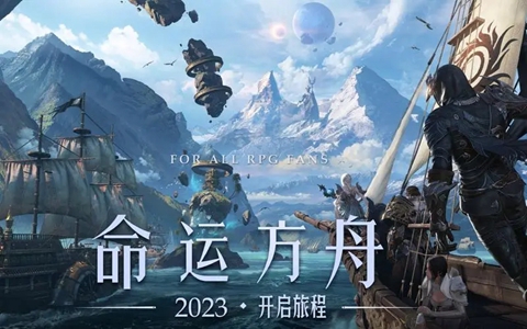 命运方舟交易牌用处介绍