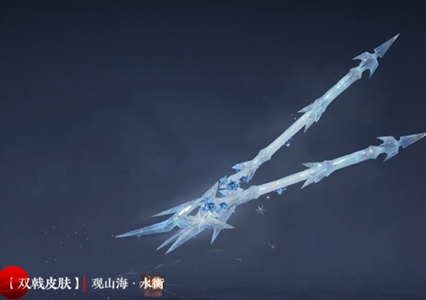 永劫无间山海赛季通行证奖励一览