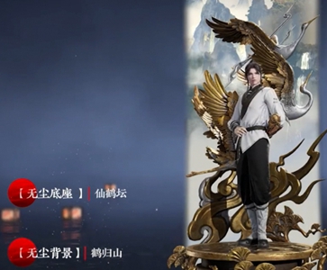 永劫无间山海赛季通行证奖励一览