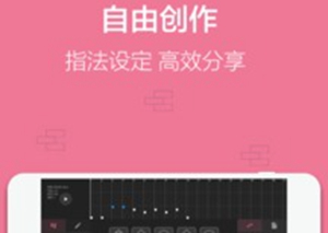 光遇乐谱app下载安卓最新版