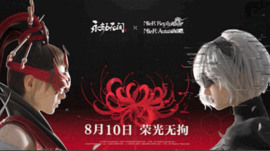 永劫无间尼尔联动邮件答案一览