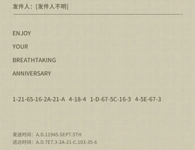 永劫无间尼尔联动邮件答案一览