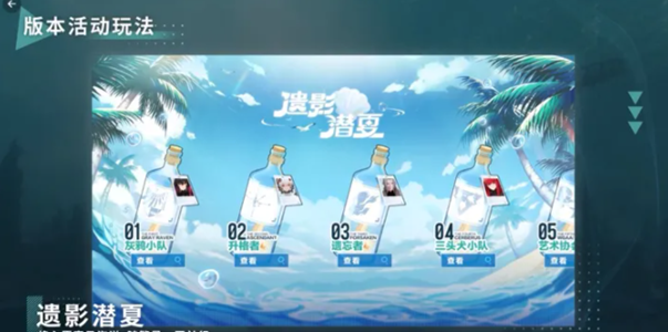 战双帕弥什3.5周年庆时间介绍