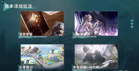 战双帕弥什3.5周年庆时间介绍