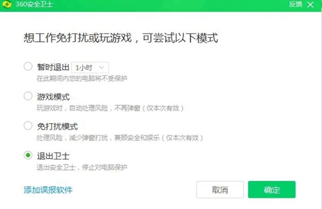 命运方舟3502003错误解决办法