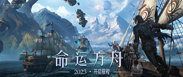 命运方舟大号装备和同职业小号通用吗