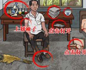 你是大聪明禾下乘凉攻略