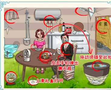 你是大聪明省钱小妙招攻略