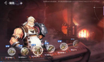 晶核强化装备15以上失败会到14吗