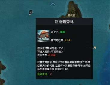 命运方舟伐木工具获取攻略