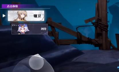 晶核魔偶师转职任务攻略