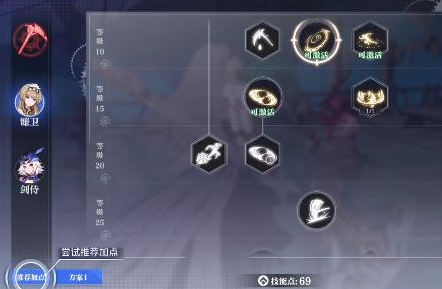 晶核魔偶师转职任务攻略